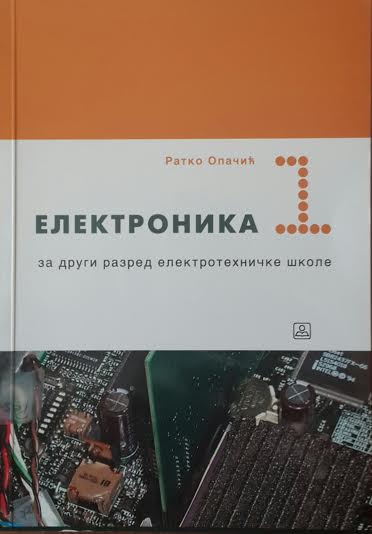 Elektronika 1- za sve profile četvorogodišnje škole elektronike i automatike (prerađeno izdanje) KB broj: 22261